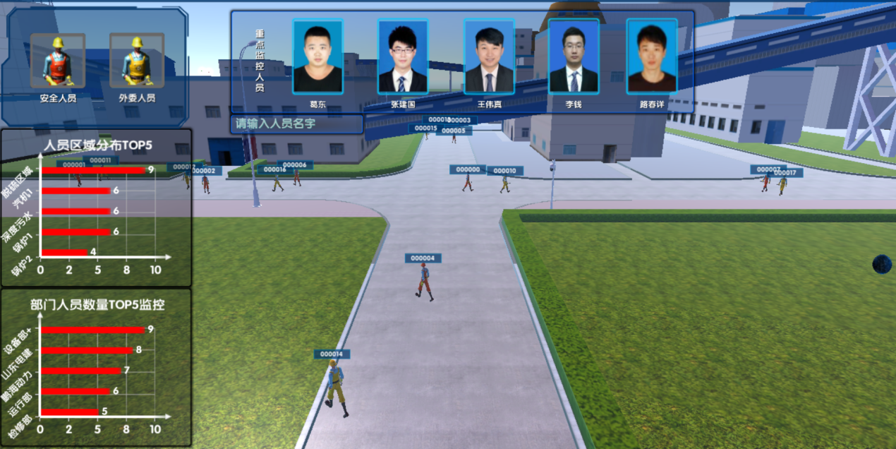 1622529794291023941.png uwb定位系統(tǒng)