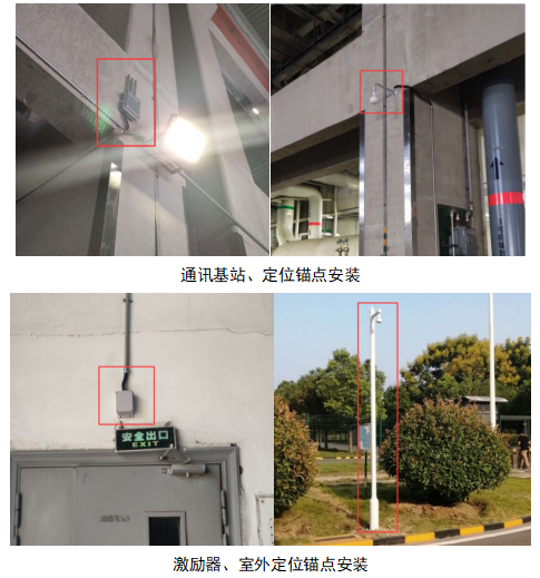 1640326723164056273.png 人員定位系統安裝視頻.png