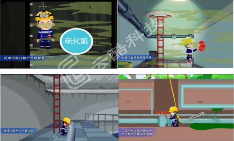 1641885106319016053.jpg 有限空間中毒.jpg